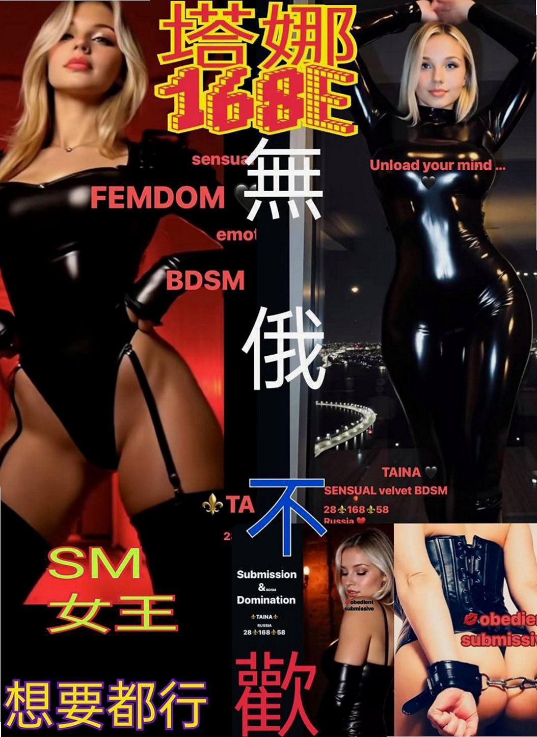 瑞芳外約：君茹 |台妹|165cm|45kg|D罩杯|20歲|皮膚白皙嫩滑 不抽菸.無刺青 柔軟身軀細嫩皮膚  摩擦摩擦 是高潮的噴發 喜歡這種類型的快來