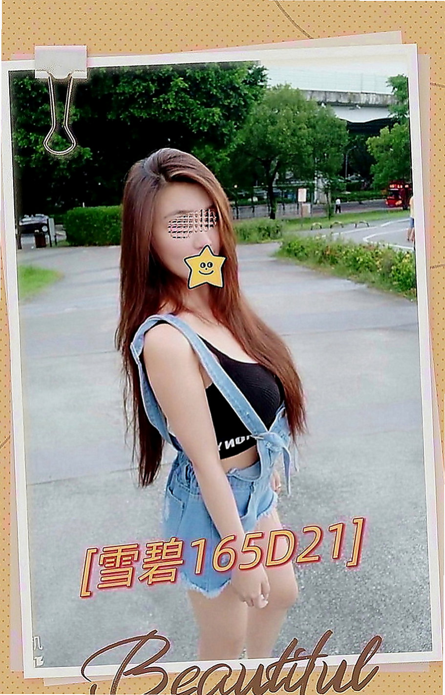 瑞芳找茶：苒苒 |小隻馬學生妹|167cm|42kg|C罩杯|20歲|最強檔台妹女神～若隱若現 搶先預約  胸部有足D 人氣很高 會講色色的話