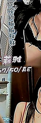 阿蓮外送：豆花 |樹德學生|168cm|44kg|E罩杯|22歲|天然 真胸 柔軟 皮膚白皙 胸形漂亮  內心獨白：喜歡被撕開的瞬間(!!!)