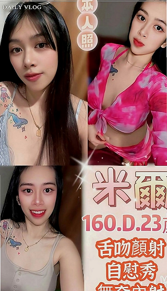 汐止外約服務：美玲 |電玩女神|168cm|49kg|E罩杯|24歲|身材比例好皮膚白皙 乳頭環視粉紅色的唷   可親嘴，LG看感覺、聲音嬌滴滴的.....