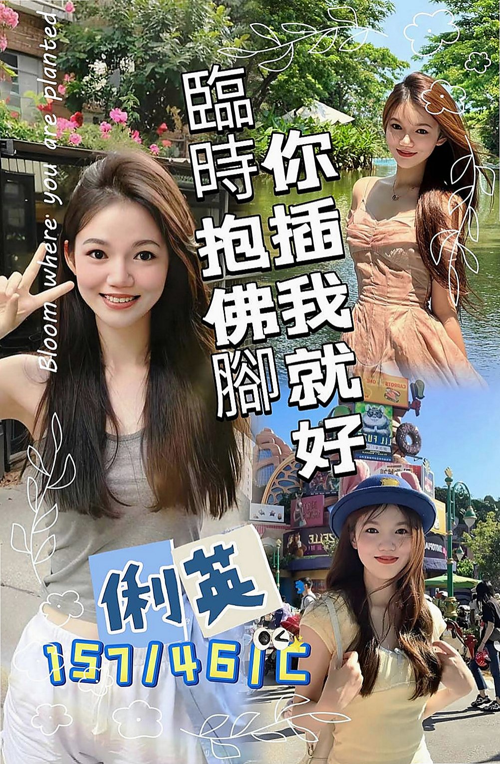 林口外叫小姐：曼夏 |可愛小正妹|163cm|43kg|C罩杯|20歲|大戰二節14k 一節8k #高顏值哦 本人照   也下100%客人真實評價 #如假包換假一賠十