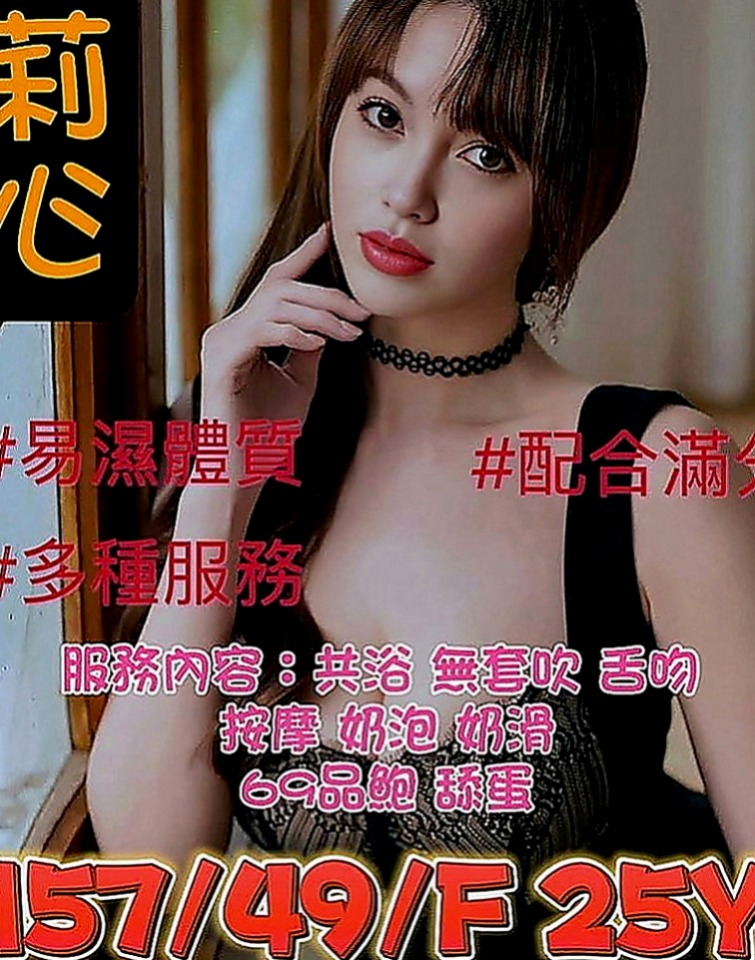 高雄定點茶|找妹妹：貝卡 |高鐵檢票員|166cm|43kg|D罩杯|19歲|介紹：無套BJ 尺度驚人淫蕩技術贊 會潮吹心裏空虛 寂寞 渴望從事這份工作能滿足自己的性需求