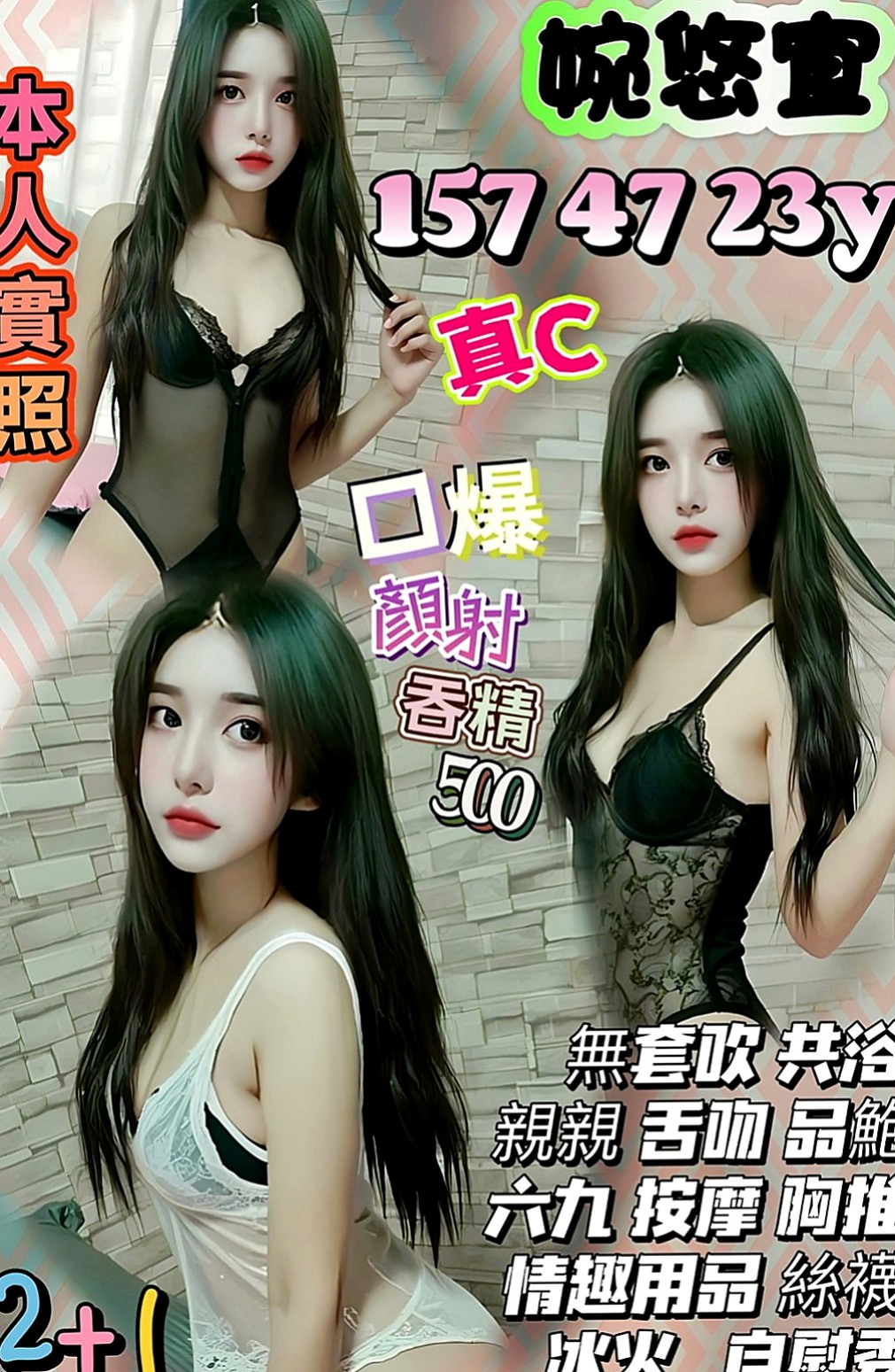 阿蓮伴遊：溏心 |攝影師|170cm|55kg|D罩杯|23歲|希望有哥哥可以幫助她 舒曼說“無套BJ 殘廢澡 69 LG 舔蛋蛋 配合情趣用品 小騷穴很嫩 水多穴緊