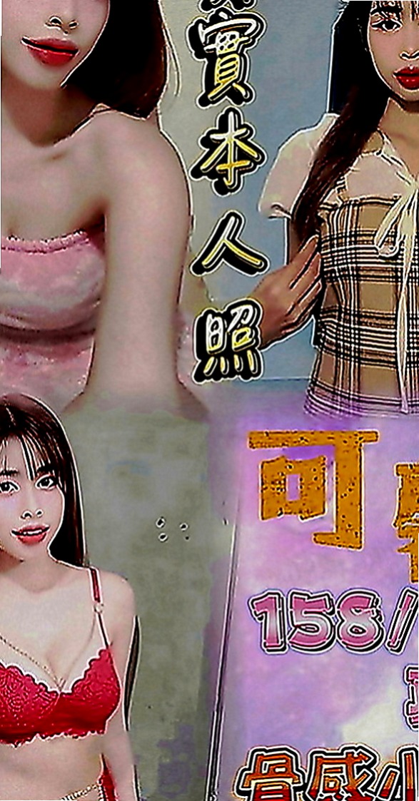後壁按摩外送：紫沫 |超嫩學生妹|163cm|45kg|D罩杯|24歲|一定會好好服務你 短期兼職 年紀小 技術不差 配合高