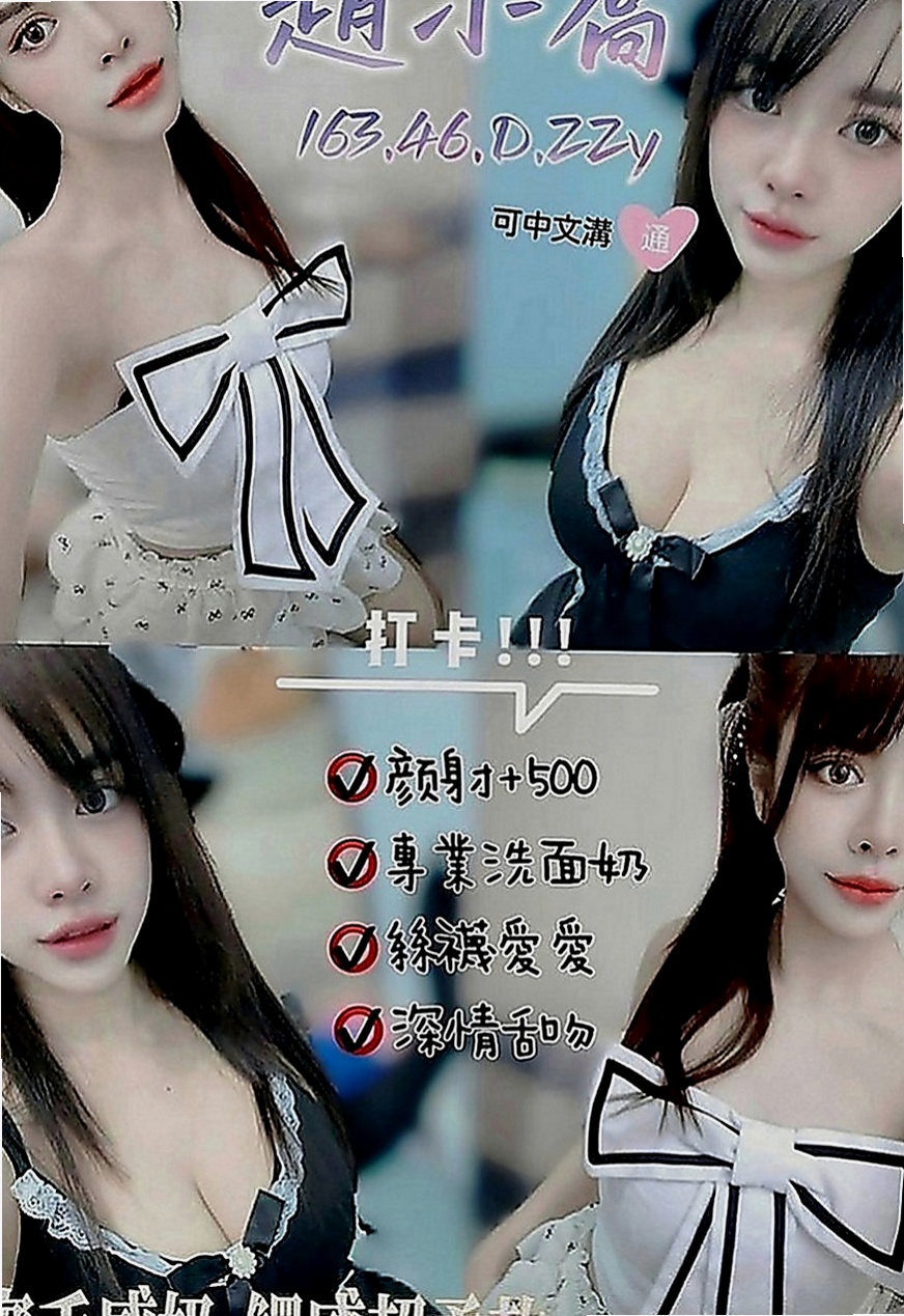 白河全套服務：亞亞 |單親人妻媽媽|169cm|54kg|D罩杯|19歲|回頭率高~魔鬼身材~五官好有胸部~床上服務開放   特點：長腿奶大 服務很主動 水蛇腰 臀部很翹