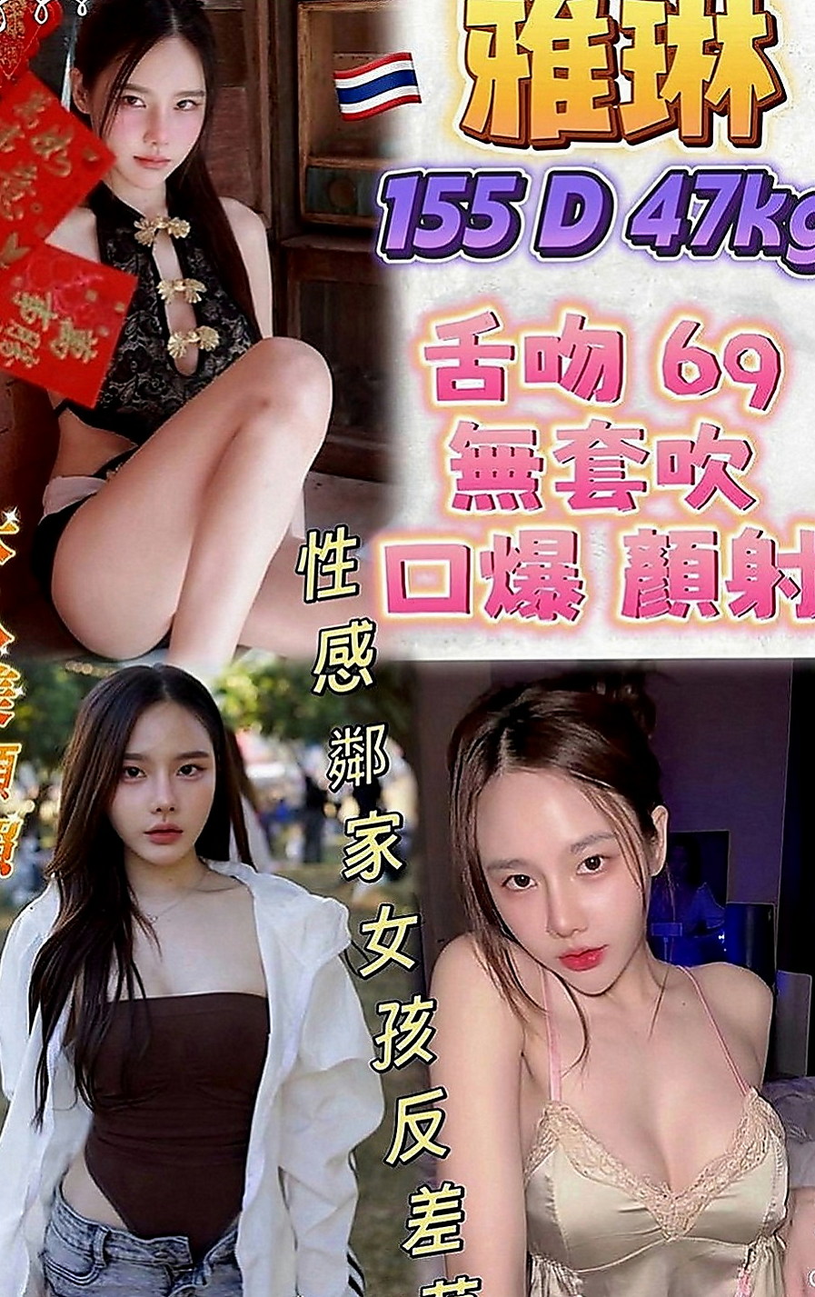 佳里外出：婷萱 |騷騷少婦|170cm|42kg|D罩杯|19歲|.身材很標準.#奶奶軟Q軟Q手感很好.贊不絕口.  白皙的肌膚,服務主動,又會口交 服務給你意想不到