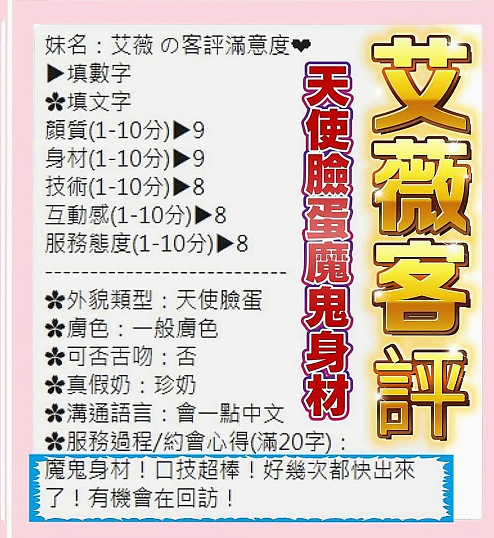 中正叫茶：波波 |淫蕩騷亂大奶熟女|168cm|45kg|C罩杯|18歲|笑容非常甜 熱情好互動 ?? 哇！哇！哇！哇！