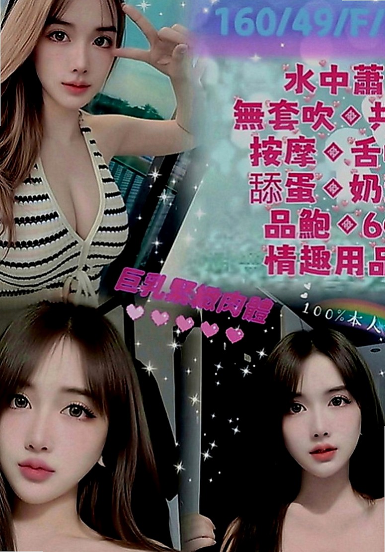 北屯外出：盈盈 |浪蕩超高挑空姐|166cm|46kg|E罩杯|21歲|服務內容：愛愛 口交 洗澡 親親 69........   床上超級淫蕩 很敏感 水多