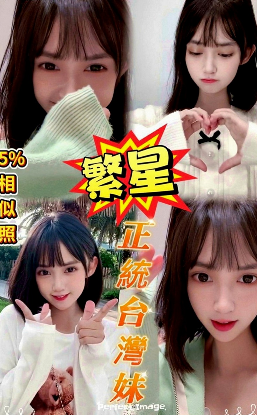 中山八大娛樂網：米沙 |外語系|170cm|54kg|D罩杯|18歲|會先在家裡洗香香，然後等你開門就給你一個大大的擁抱，