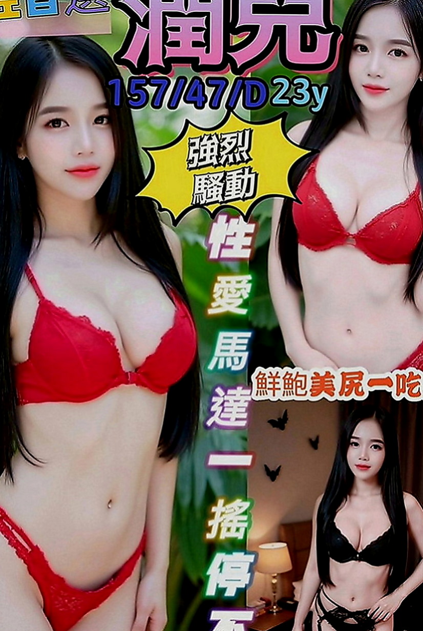 桃源找小姐：宥佳 |淫蕩小秘書|163cm|54kg|C罩杯|18歲|超級想被舔棒棒插入摸起來很滑手感很好