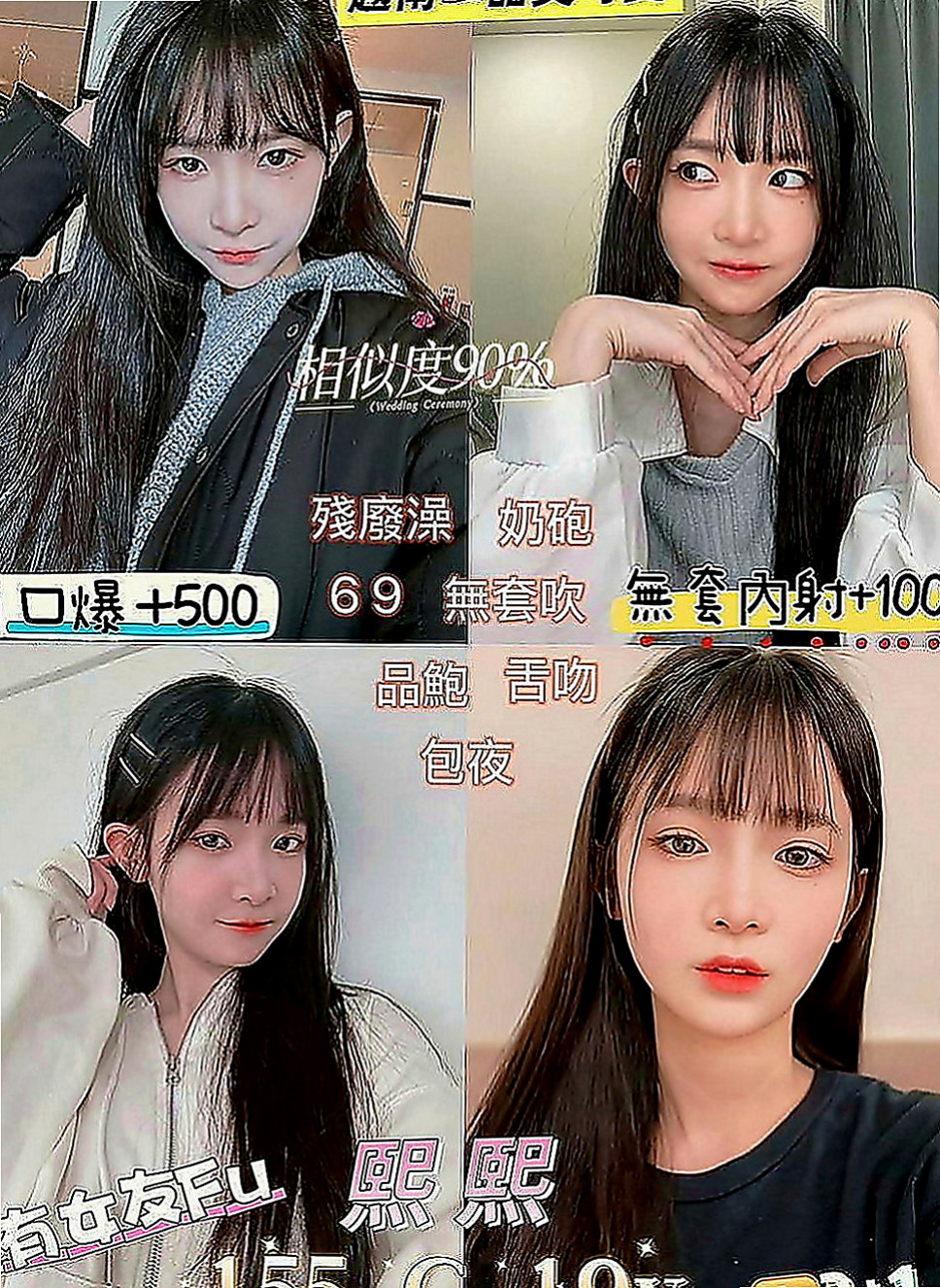 梓官小姐外出：笑柳 |日系少女|166cm|50kg|C罩杯|21歲|美女櫃姐 因寂寞難耐兼職 性欲超強 技術也非常的好