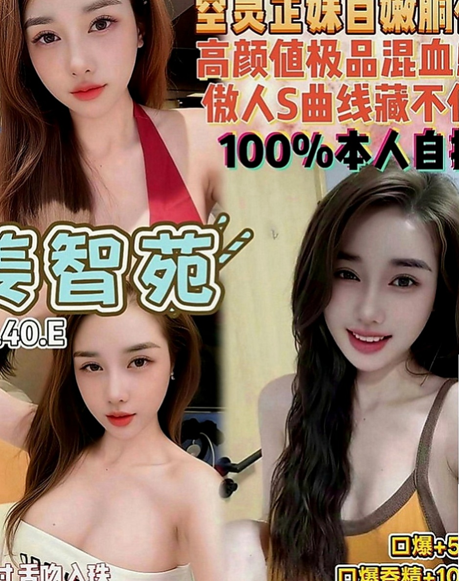 麻豆外送茶：水蜜桃 |高三嫩妹|170cm|42kg|D罩杯|24歲|皮膚光滑細嫩又白皙，#有腰有胸有臉蛋  胸推 奶泡 屁推 按摩 共浴 殘廢澡