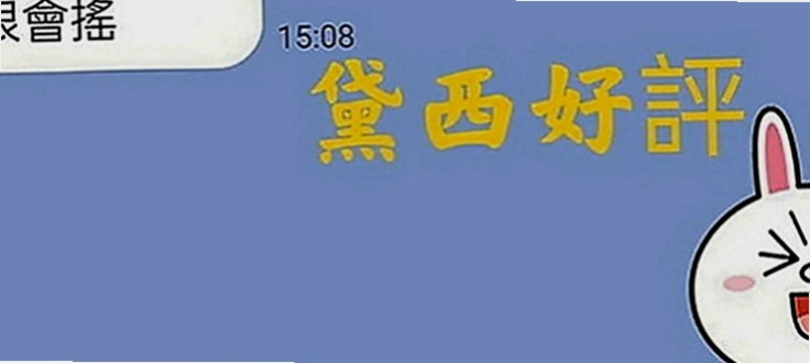 善化全套：淑慧 |女學生妹子|165cm|51kg|E罩杯|23歲|叫床聲好聽 粉嫩的肌膚等你來撞擊  良好的身材 清純 樸素 無艷塵味