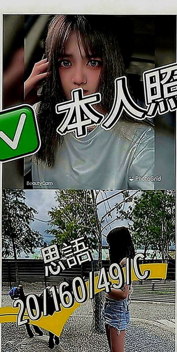 西港找茶：丹丹 |大學麻辣教師|163cm|48kg|D罩杯|18歲|超甜美氣質 超有料的小姐姐  平名女神 價位超級親民 超級平價