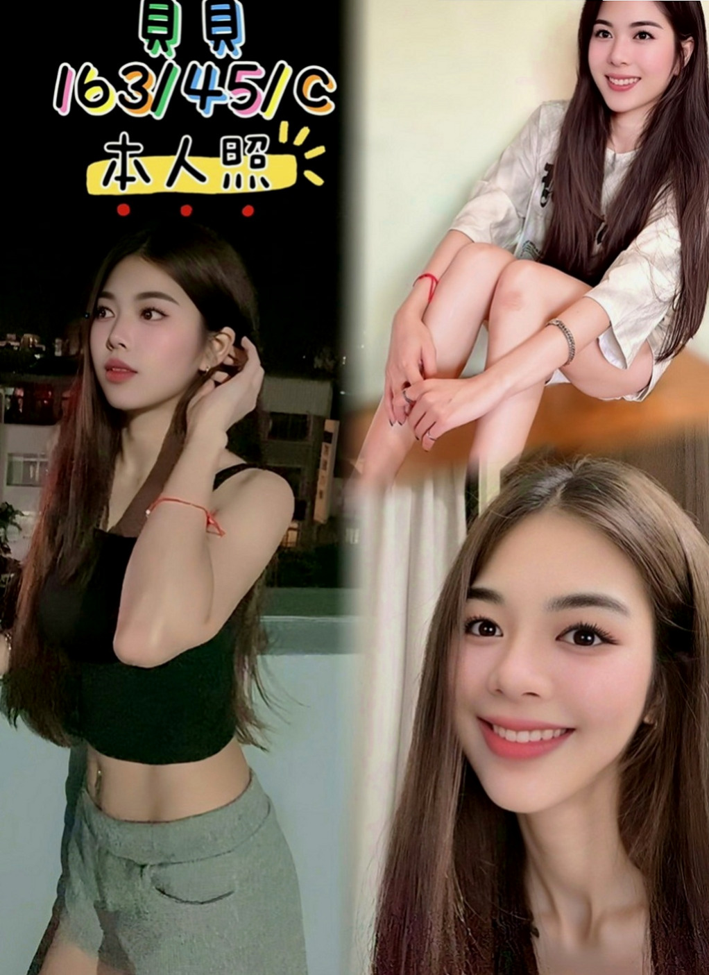 雙溪外送服務：錦田 |電信公司客服|163cm|45kg|E罩杯|23歲|氣質 清純展場ShowGril兼職  服務 大膽 敢玩 親親 69 上搖