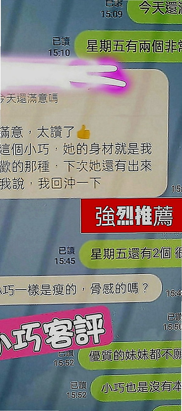 信義外約：純純 |舞蹈系正妹|163cm|50kg|E罩杯|19歲|穴緊水多很敏感，叫聲淫口技超棒，很會吹 會用全部的愛來服務每一個客人