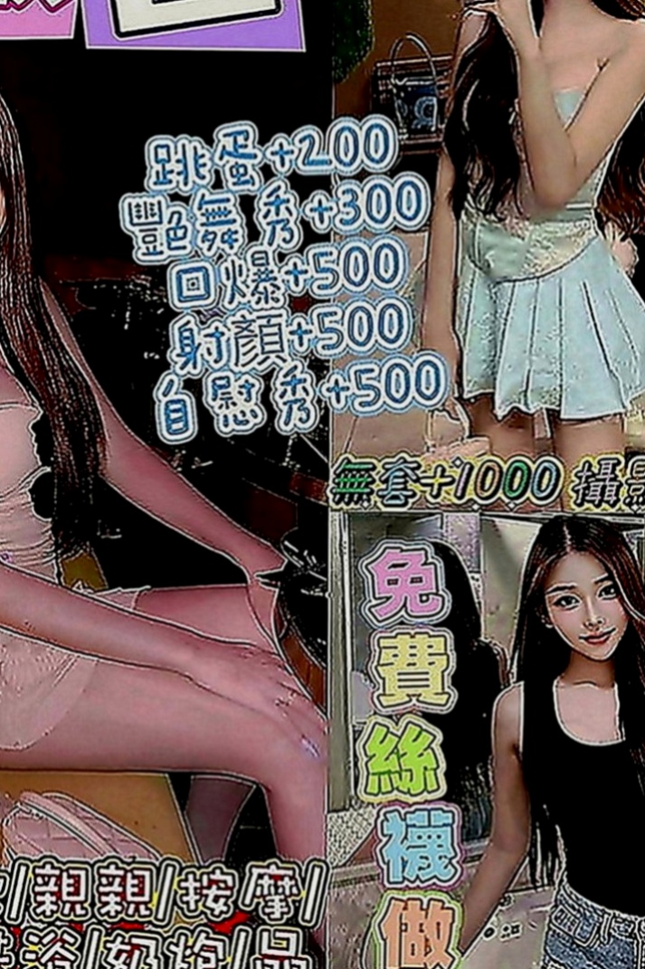 茄萣外約：難希 |外教英語老師|164cm|52kg|D罩杯|21歲|歡迎哥哥來品嘗喲鮑魚嫩嫩der~水特別多  整個過程都超級有耐心 很有女友fu的唷~