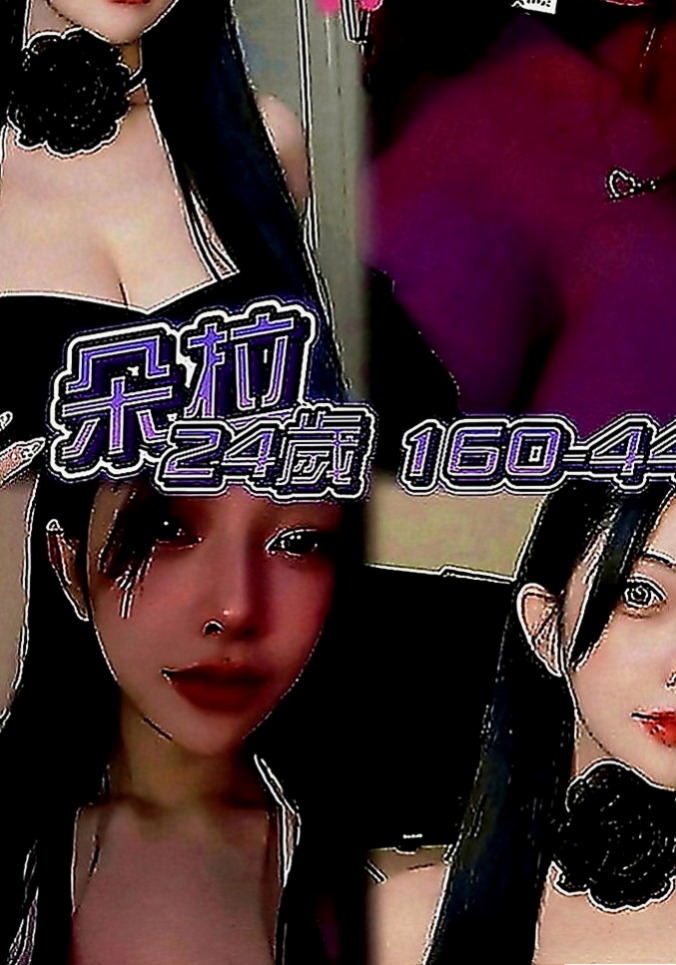 五股小姐外約：安迪 |夜店小辣妹|164cm|47kg|E罩杯|18歲|年輕亮眼 身材纖細特別推薦 平面麻豆