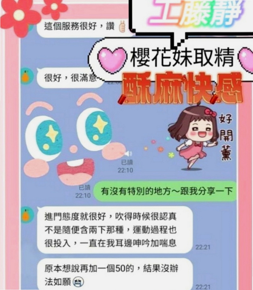 台中外送茶|美女外送：韓雪 |白虎妹|169cm|54kg|E罩杯|18歲|服務好 超有女友FU滴 喜歡在上面搖 很誘人的雪白銅體