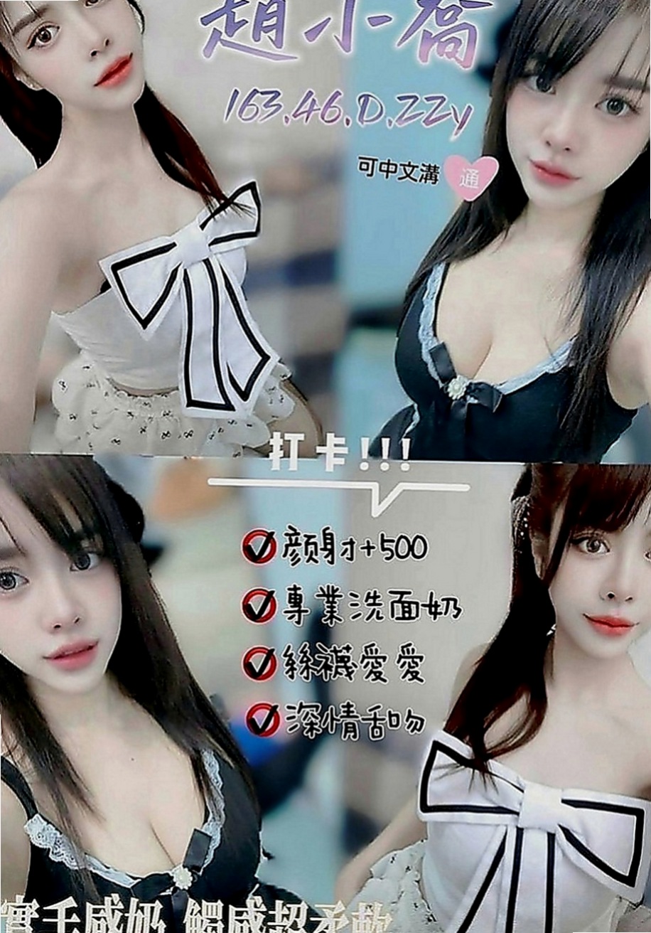 白河全套服務：亞亞 |單親人妻媽媽|169cm|54kg|D罩杯|19歲|回頭率高~魔鬼身材~五官好有胸部~床上服務開放   特點：長腿奶大 服務很主動 水蛇腰 臀部很翹
