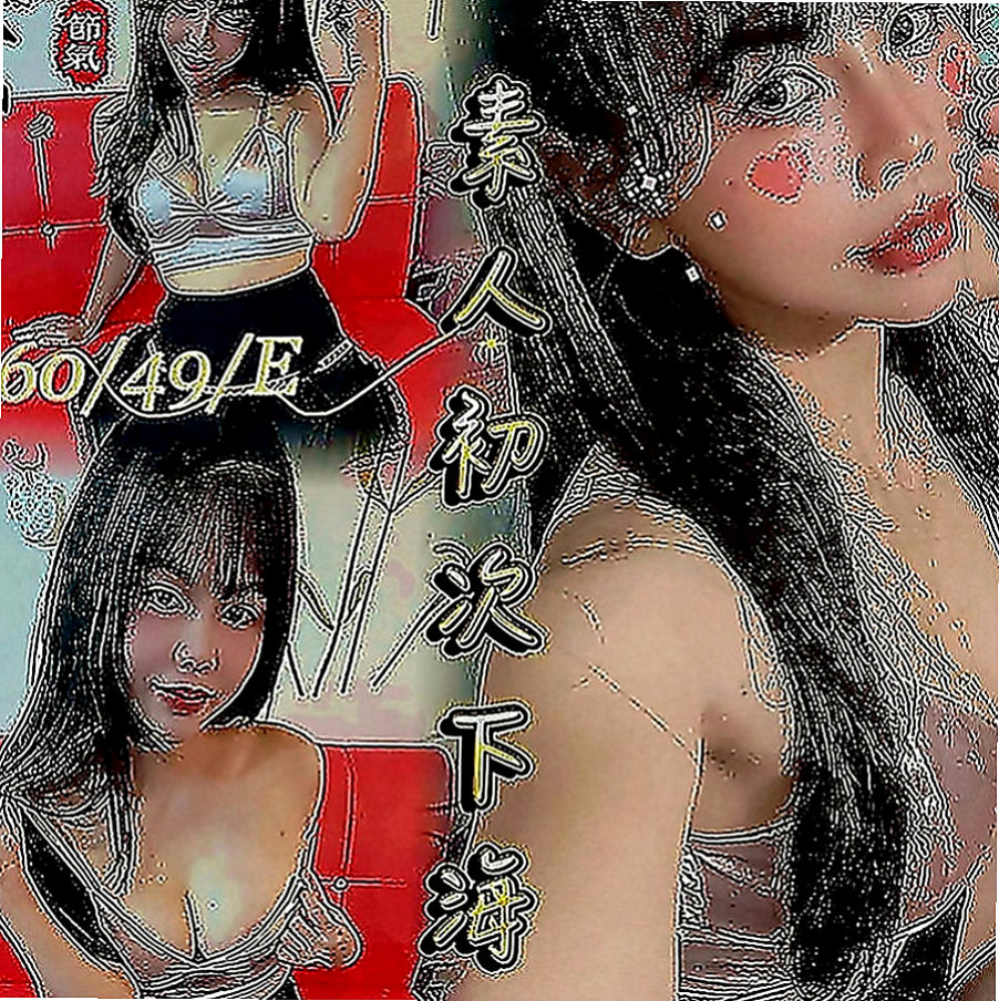 台南按摩外送：佳又 |白嫩學生|163cm|53kg|E罩杯|20歲|服務超優 騷鮑緊實淫水多多  把精子吃掉 會覺得對皮膚好