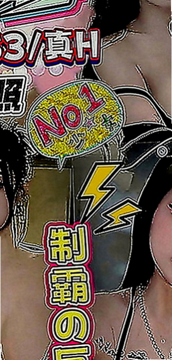 萬華品茶：蘋蘋 |按摩妹|167cm|46kg|E罩杯|18歲|熱情主動 講話聲音溫柔 適合小精庫滿滿的你 、