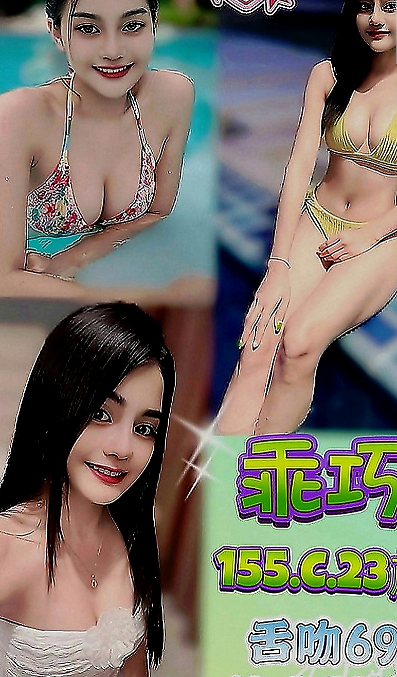 岡山找援：傲南 |國中音樂老師|167cm|44kg|E罩杯|20歲|外貿優質保證是各位大神們心目中的完美情人  清秀 年輕 性感 淫蕩 服務贊 皮膚白皙