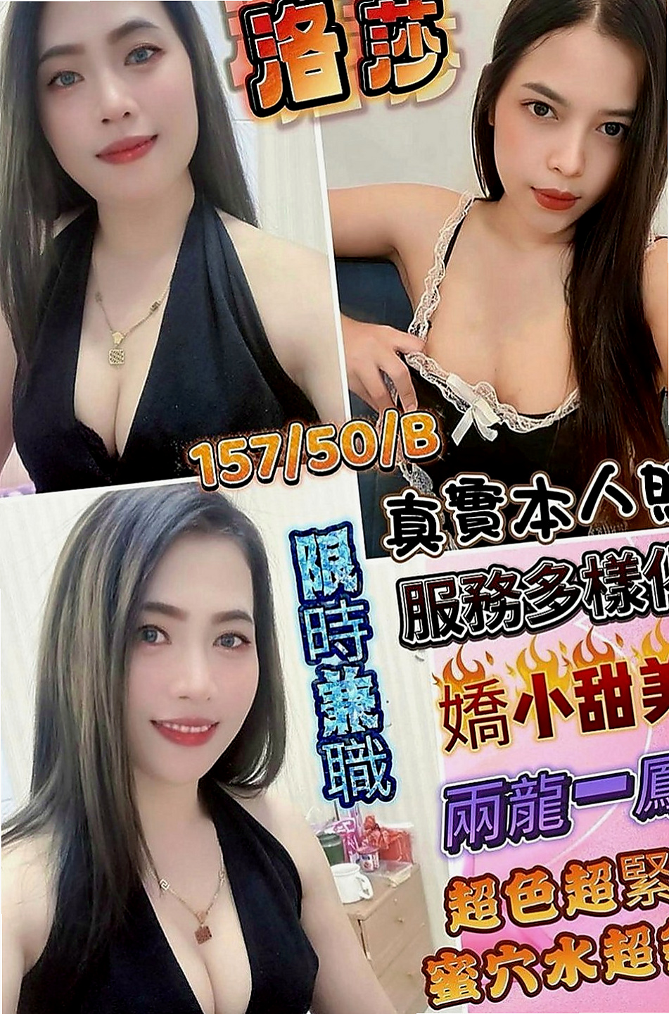 礁溪按摩全套：妍兒 |大一學生|163cm|55kg|C罩杯|18歲|溫柔可人，人很溫柔 聲音超級動聽，外表氣質都是一流，