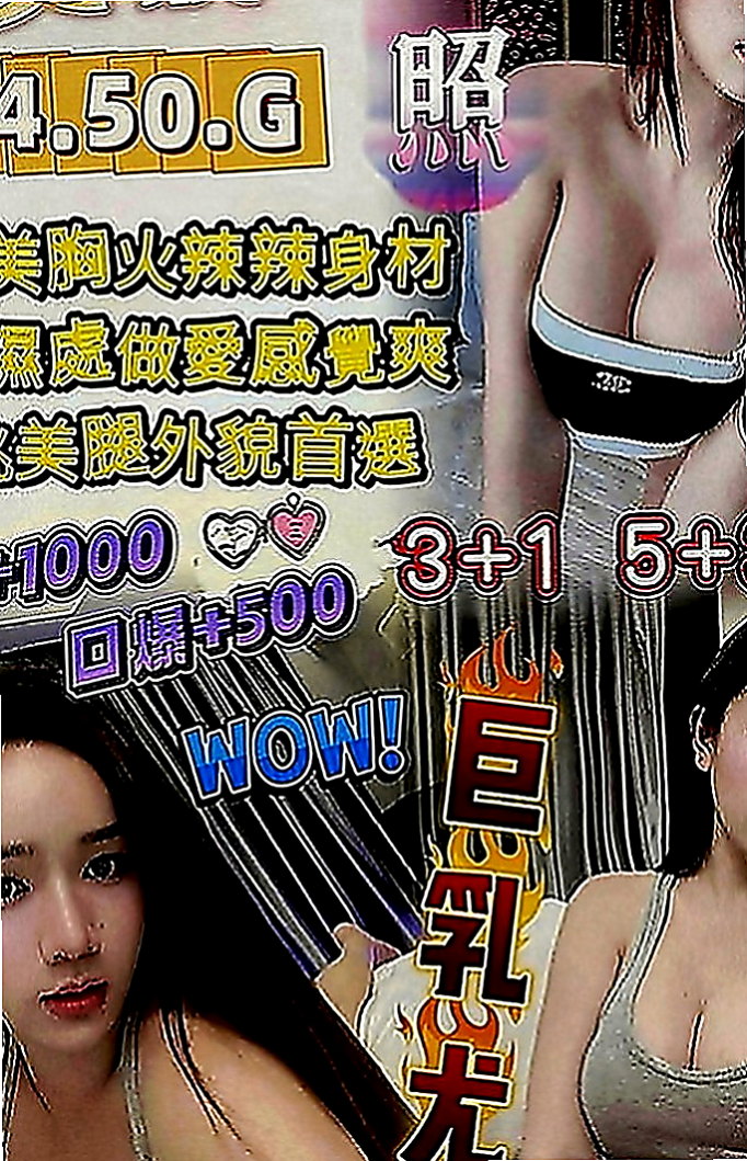 大社品茶：小佘 |女秘密|168cm|50kg|D罩杯|20歲|服務： LG 69 親親 按摩  說玩就玩不太懂什麼叫羞澀 含蓄