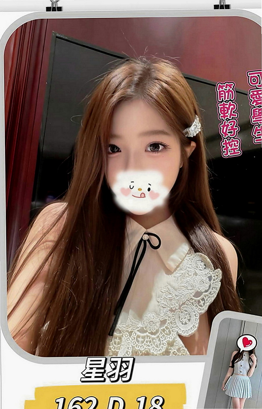 美濃小姐外出：淑琪 |貴婦輕熟女|166cm|46kg|E罩杯|20歲|嬌喘著請求你把肉棒插入 曾經的甜美純妹就這樣不自主變身小淫妹了