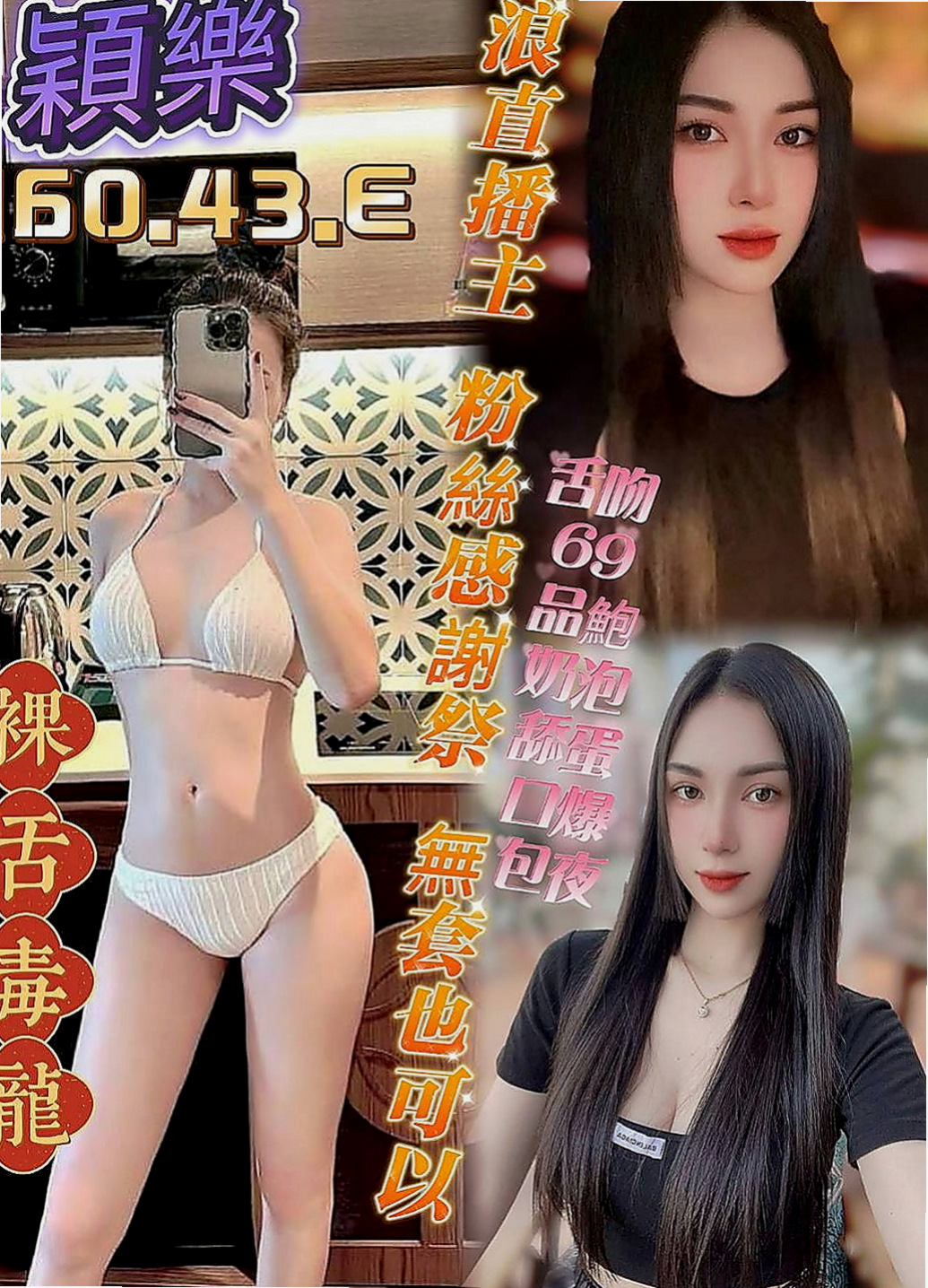 台東定點茶|外約茶：芝萍 |高鐵檢票員|166cm|47kg|E罩杯|18歲|妹妹很單純 不抽煙 不刺青鄰家女孩的感覺  清秀佳人 有戀愛的fu 簡單 單調的女生