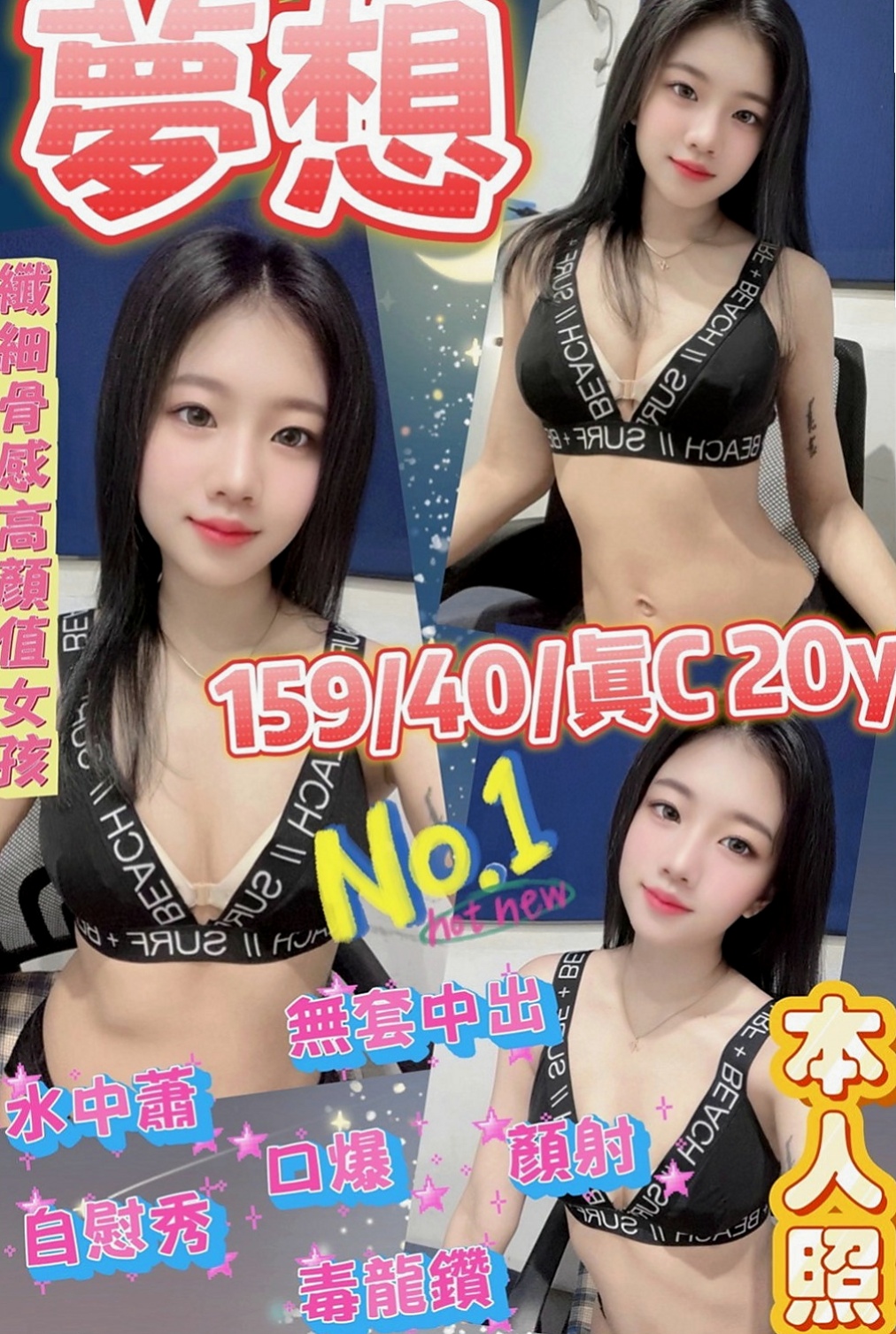 雲林好茶：紫彤 |最美女醫生|166cm|53kg|C罩杯|23歲|時間名額有限 搶到賺到。臉蛋清秀好看  殘廢澡 舔穴穴 可喇舌 無套BJ 清水溝 69 顏射