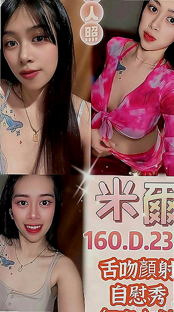 汐止外約服務：美玲 |電玩女神|168cm|49kg|E罩杯|24歲|身材比例好皮膚白皙 乳頭環視粉紅色的唷   可親嘴，LG看感覺、聲音嬌滴滴的.....
