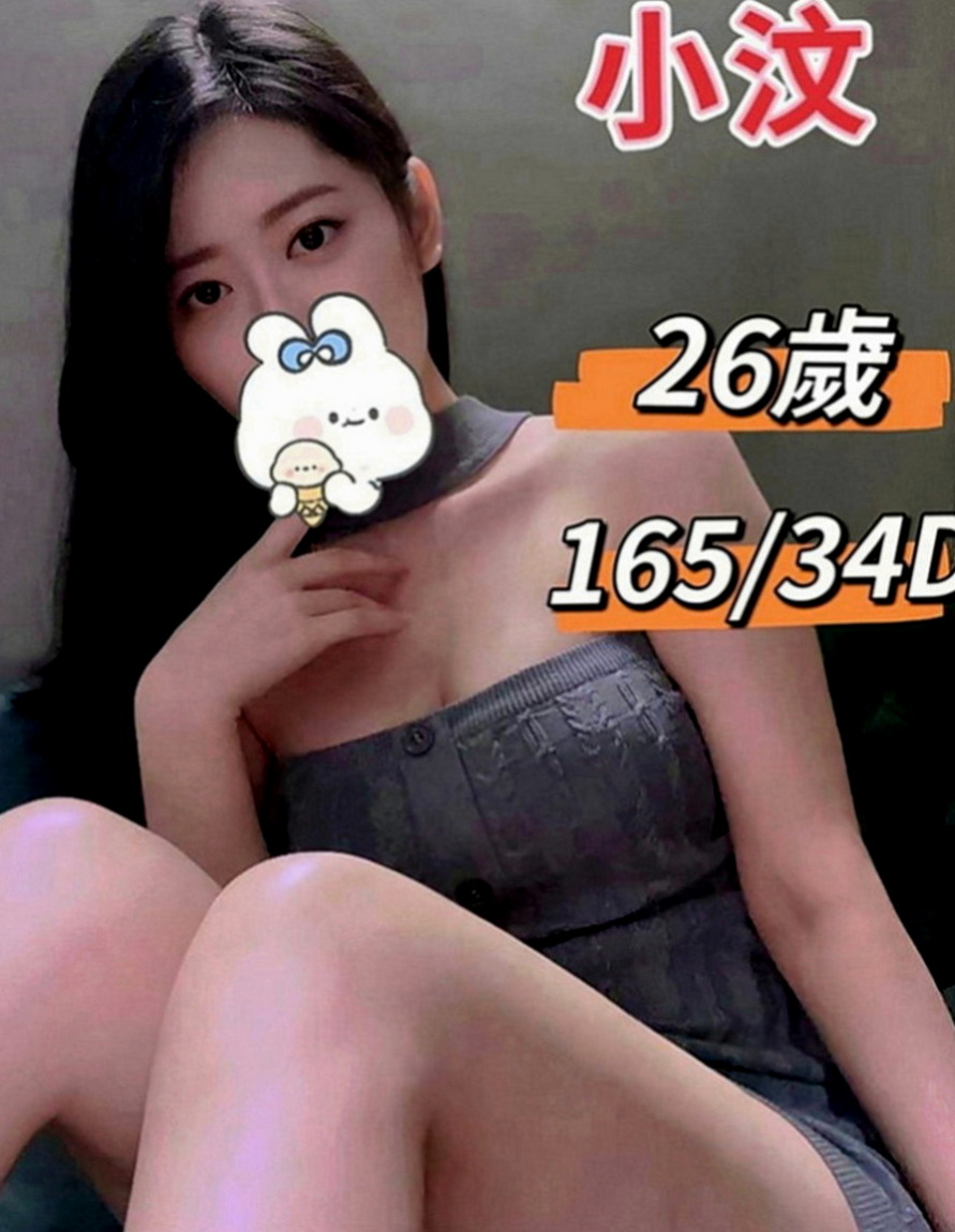 南屯小姐外送：葉茜 |音樂係花|168cm|45kg|E罩杯|18歲|戴套做，可無套吹，舌吻，69 殘廢澡，豪邁奔放的性慾   淫蕩 悶騷型 互動好