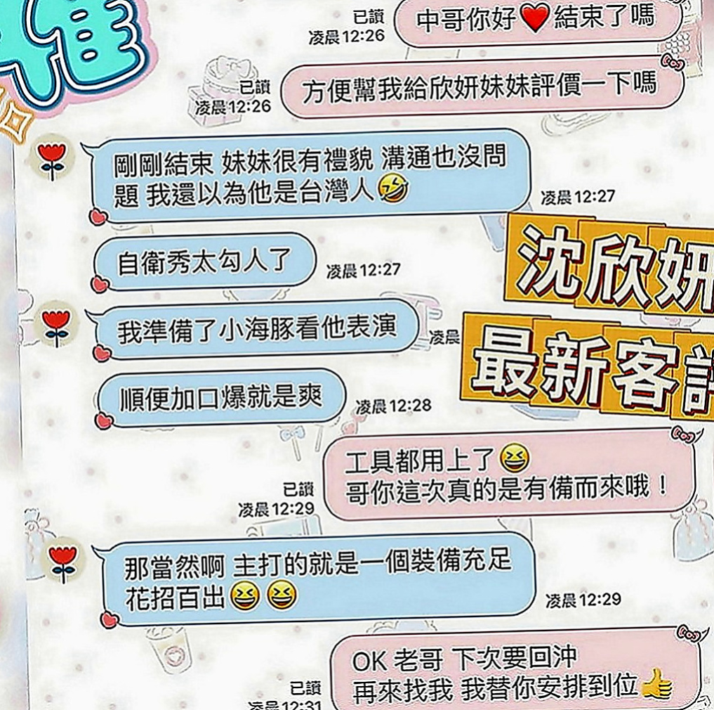 太平找女人：阿狸 |電眼正妹|169cm|50kg|C罩杯|23歲|三個小騷包 很喜歡玩色色的事情  等哥哥來採摘 喜歡幼齒小妹妹的你