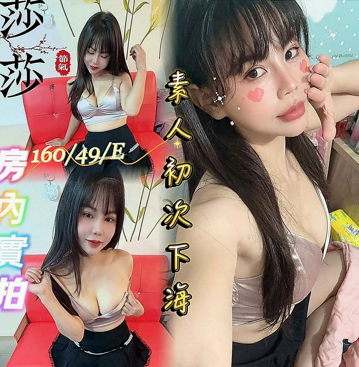 台南按摩外送：佳又 |白嫩學生|163cm|53kg|E罩杯|20歲|服務超優 騷鮑緊實淫水多多  把精子吃掉 會覺得對皮膚好