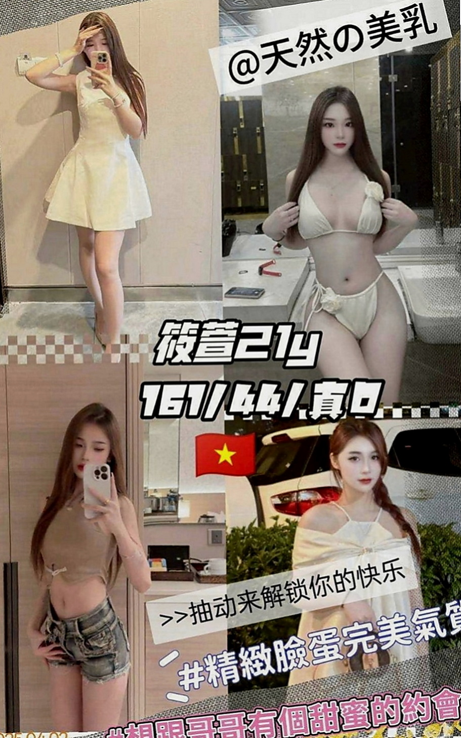 六龜找小姐：雨安 |高挑美女|163cm|55kg|E罩杯|21歲|往花心猛幹她有超強的性慾 拜託哥哥來幹她 描述：自身性愛慾望強烈，單節可能不夠滿足，