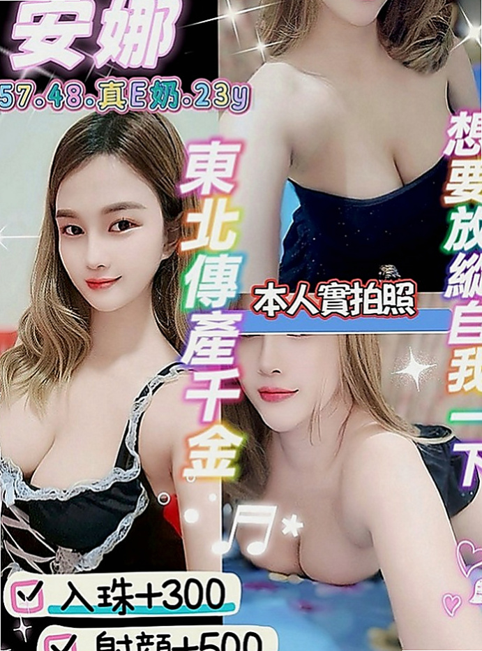鳳山外出：小蘿莉 |極品正妹|164cm|44kg/|D杯|18y|
