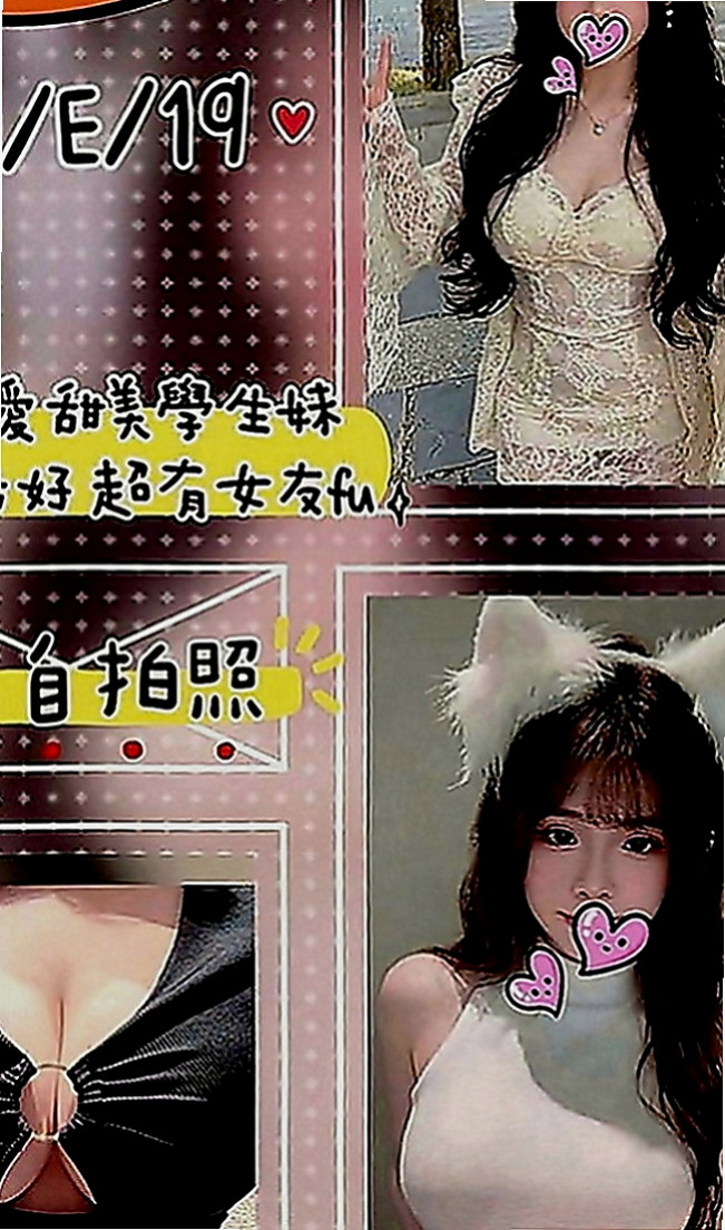 林口外約服務：青青 |剛畢業的女大生|168cm|55kg|E罩杯|19歲|小柯最想嘗試69 被舔鮑 法式舌吻因為看A片感覺女生被舔的很爽，自己也想試一試）