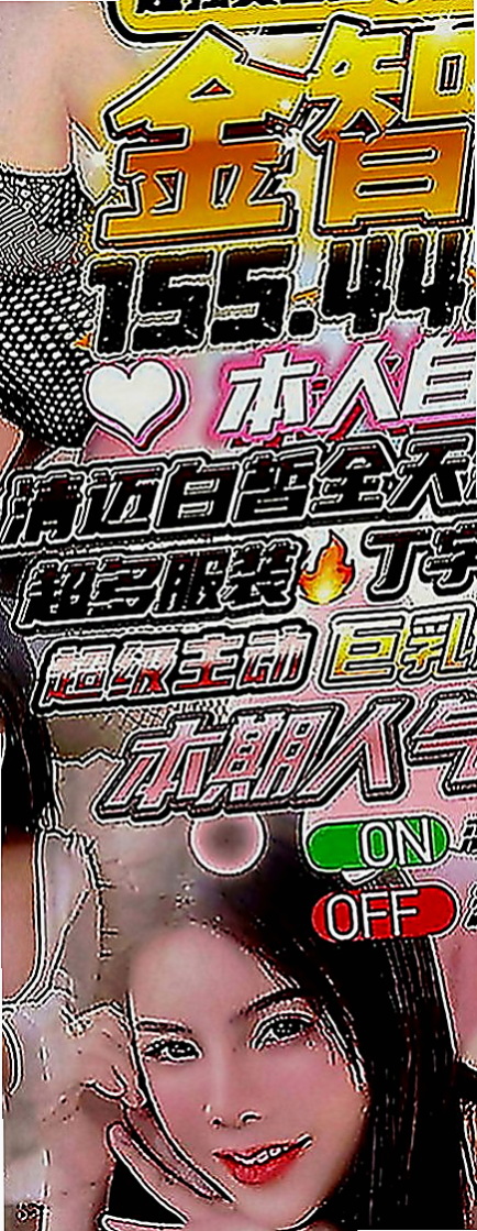 沙鹿小姐外約：莉莉 |經理秘書|163cm|46kg|D罩杯|19歲|喜歡大奶的哥哥抓緊膚白身材好 好進工