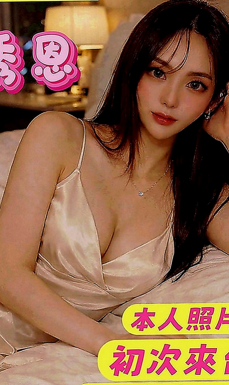 新北外約茶|八大娛樂網：靈萱 |服務型女生|166cm|47kg|C罩杯|24歲|她敏感地帶是她的奶頭 你一舔她奶頭她就會全身顫抖 奶大 誘人的身材~熱情奔放~主動攻擊~無人能擋