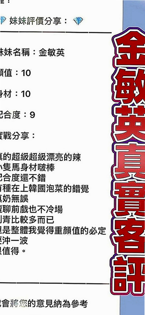 佳里油壓：小綿 |臺灣女模|164cm|46kg|E罩杯|21歲|#現在約 買2送1待人很有禮貌 健談包夜加節送禮物哦