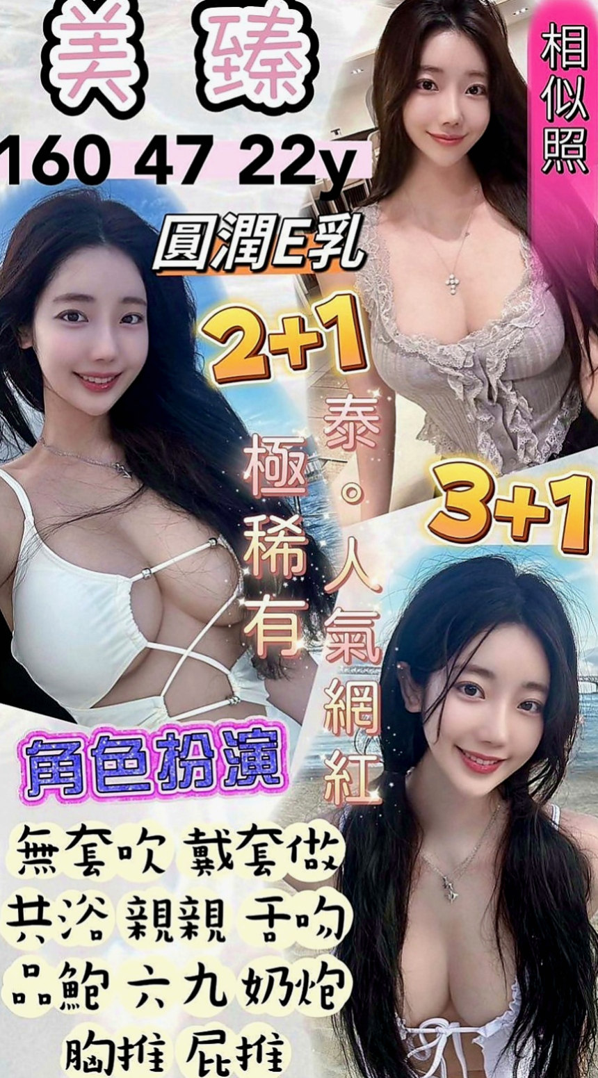 台北定點茶|小姐外出：智玲 |小隻馬學生妹|167cm|48kg|E罩杯|21歲|健談.床上反應夠high 細腰, 敢穿敢露 性感路線  甜美可愛臉蛋 粉色系蜜桃奶