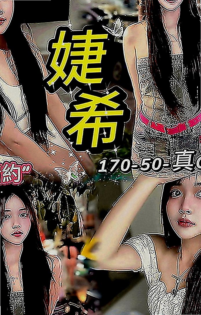 台中定點茶|外約茶：草莓 |俏皮大奶妹|169cm|42kg|E罩杯|19歲|甜美的笑容 保養極好的Q彈嫩膚  妹妹是瘦瘦的身材 喔~完全標準