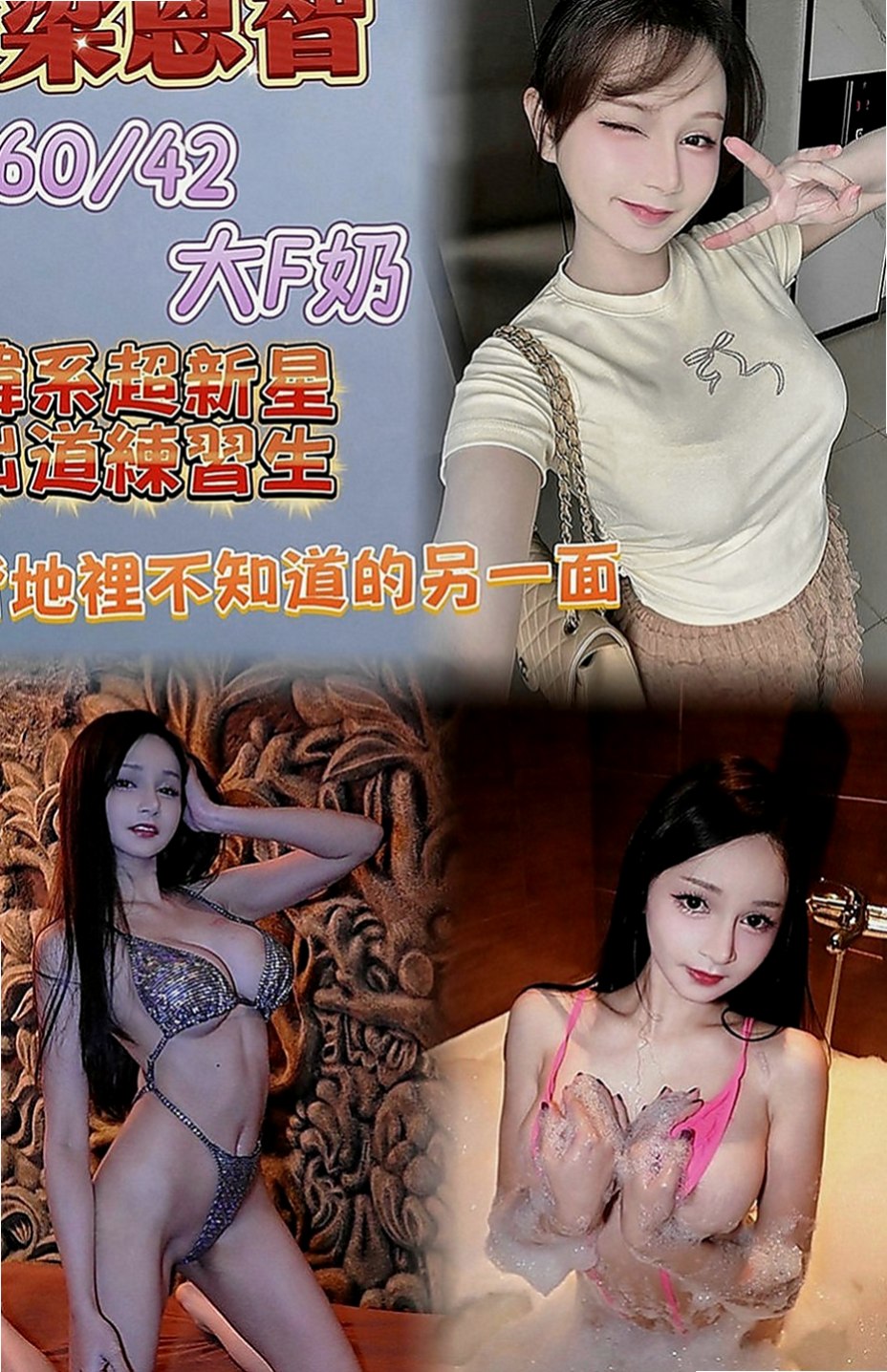 台北外送茶|外送茶：嬌嬌 |微肉饑渴人妻|169cm|50kg|C罩杯|21歲|身材好火辣可配合服裝喔 衣服自帶  床上超級會扭 很喜歡坐在上面搖喲