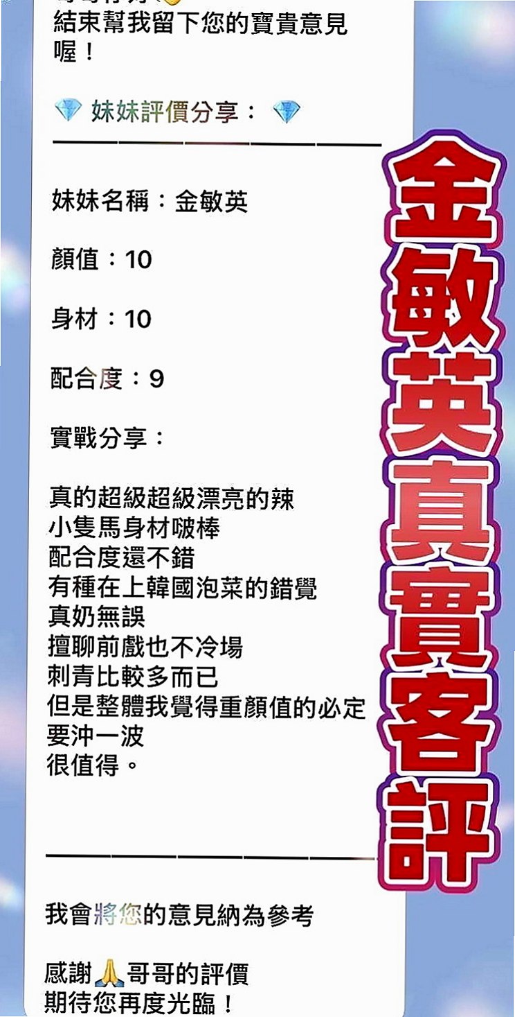 佳里油壓：小綿 |臺灣女模|164cm|46kg|E罩杯|21歲|#現在約 買2送1待人很有禮貌 健談包夜加節送禮物哦