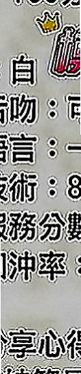 鳥松油壓：吉爾 |IG正妹|170cm|47kg|D罩杯|19歲|可配合各種各樣的角色扮演哦  敢來挑戰！清純大尺度妹嗎！