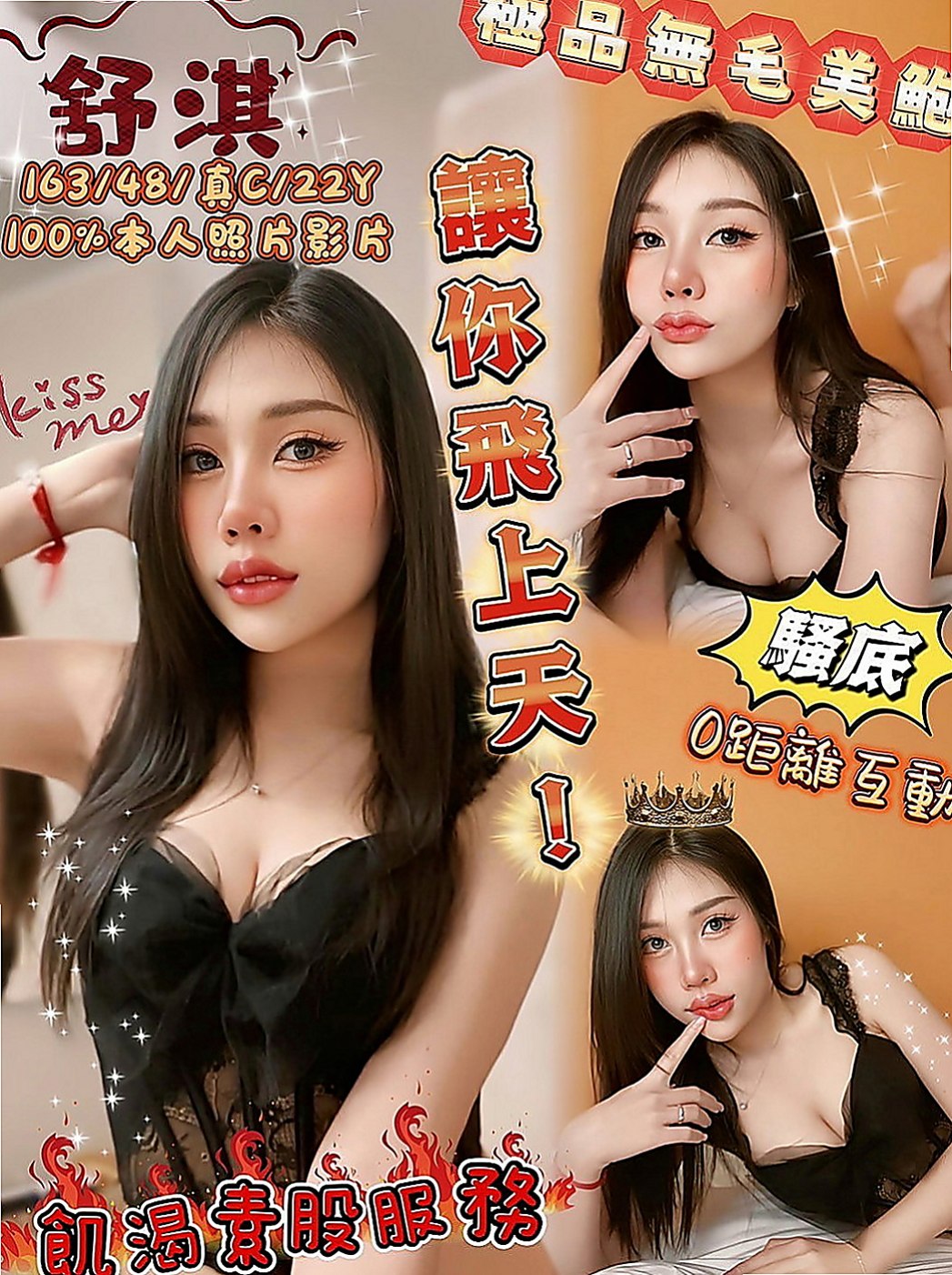 八德好茶外送：雨琦 |大學生|165cm|43kg|C罩杯|20歲|淫蕩的賣弄騷姿 在你上面搖 讓你受不了  服務體貼熱情 淫叫聲不斷叫 讓你激情不斷