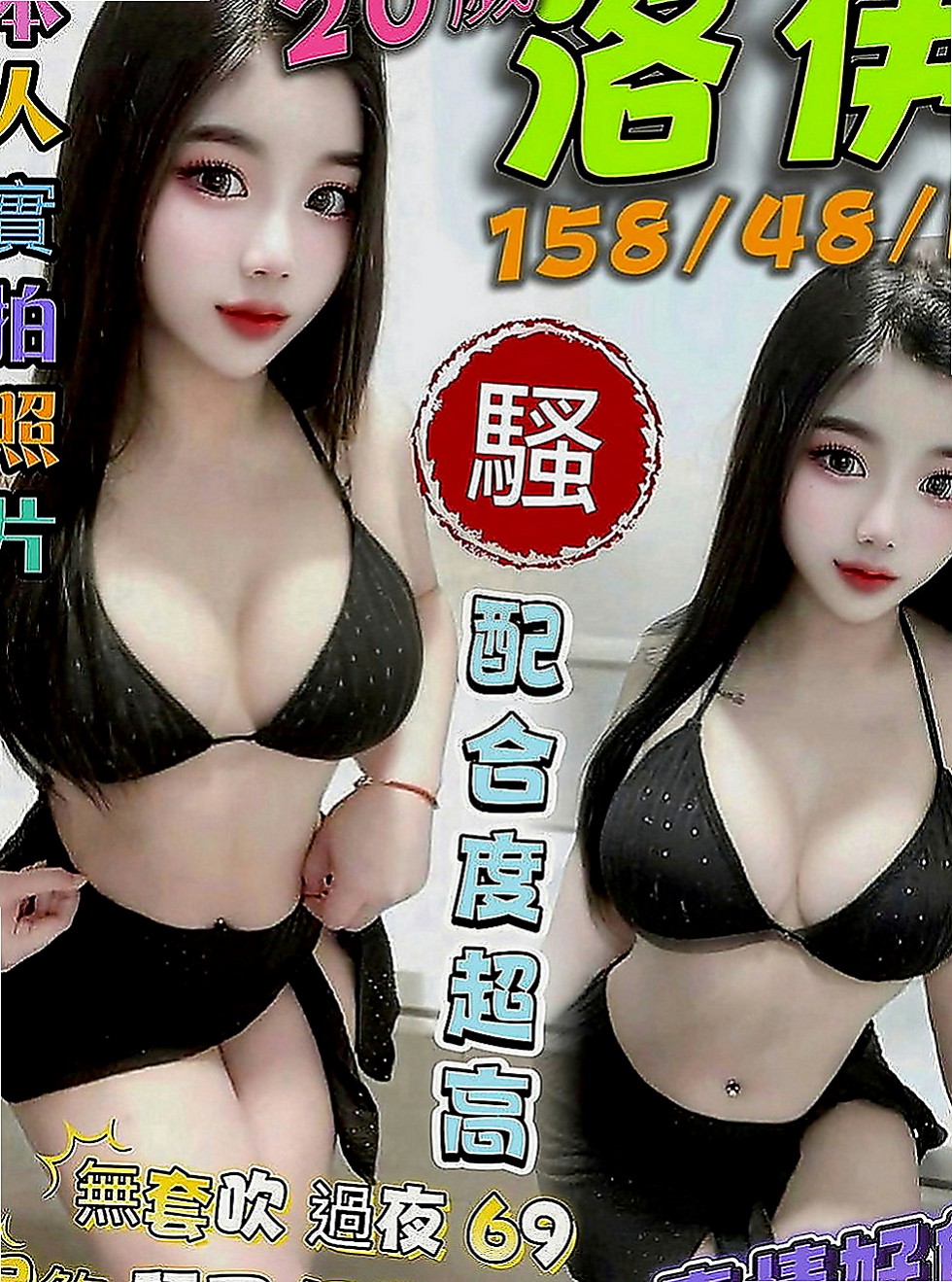 山上外約茶：寶珠 |性感氣質熟女|165cm|46kg|E罩杯|22歲|可配合各種各樣的角色扮演哦  敢來挑戰！清純大尺度妹嗎！