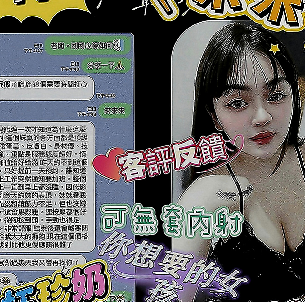 楠西小姐外約：菲菲 |學校校花|170cm|54kg|C罩杯|21歲|高瘦輕熟女下海兼職 性感風騷型 現在好想愛愛 有誰快來滿足一下
